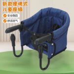 Baby feeding high chair for kids